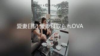 19岁花一样的年龄，闷骚舞蹈生【百灵鸟】短发气质小美女，专业过硬，这舞姿真美，逼逼更美 (1)