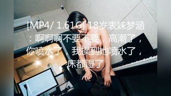 [MP4/937MB]精東影業 JDMZ002 老公的同事上了我