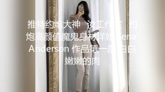 4月最新订阅，OF万人追踪爱健身的撸铁网红女神XIAONA解锁私拍，表里不一日常自拍无套后入美臀白浆泛滥