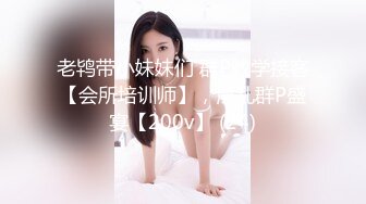 【NTR淫妻】真实换妻大乱交有说有笑交流换妻经验，感觉这波换妻太亏了，新婚妻子被别人操的嗷嗷叫！