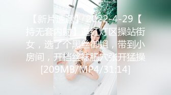 高颜值四姐妹造福粉丝,线下约啪两狼友