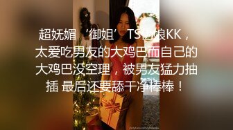 女神NINI在家勾引姐夫骑操 被姐夫干到翻白眼 操的她全身发抖