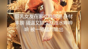 新一代的女人洗澡不关门,女儿突然闯入进来看看妈妈甩着两个大奶子,连忙用手捂着眼睛说好羞