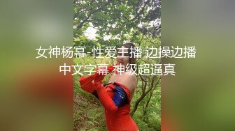 《模特私拍秘泄密》学院派极品美乳美腿气质女模露点私拍，各种丝袜死水库情趣制服，亮点在最后，丝足交M腿掰逼，对话精彩