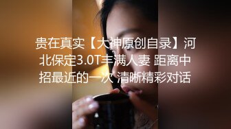 性感优雅御姐气质尤物女神〖米菲兔〗女老板酒店偷情男下属，哄骗给他升职加薪，魔鬼身材白虎粉逼 超极品反差婊