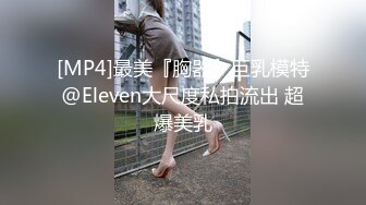 稀有露脸 高端清纯靓丽极品网红美少女 橙子喵酱 Cos王者荣耀西施 少女娇躯极粉水嫩嫩 粉乳蜜穴 (2)