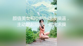 眼镜哥和漂亮女友啪啪啪被曝光