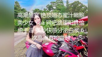 【超颜值极品绿帽淫妻】豪乳女神『Diary』淫乱实录 绿帽男友边撸管边看黑丝女友被单男操到高潮