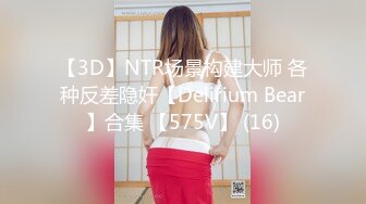 牛B大神商场女厕暗藏摄像头偷窥53位美女少妇嘘嘘 (47)