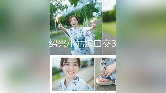 【新片速遞】 【秀人重磅】2024年，年度最美国产自拍，美少女，【董小姐】，漂亮小姐姐约炮，被连续操了一周，每次都要无套[10.7G/MP4/10:03:32]