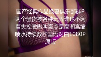 G奶美女~跳蛋道具自慰~ 【pr3ttyp1nkpussy】【100v】 (87)