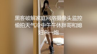 佛山妹妹欲望很大