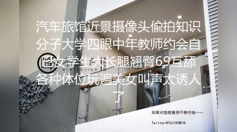 IPZZ-283 黑絲姐姐返鄉省親趁機推倒撕破黑絲強插幹上癮成炮友(AI破壞版)