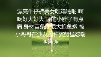 [MP4]漂亮外围小姐姐甜美胸大腿长激情啪啪文轩体力还不错这期颜值过关了