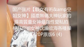 STP25148 淫荡指数9分超级骚女，开档黑丝露大屁股，人骚花样多，扩阴器振动棒，高潮多次大量喷水，搞得地上湿了一大片