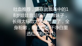 红斯灯影像 RS-018 引诱我的骚逼巨乳女同事 忘情抽插 爆射巨乳