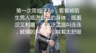 小姨子就是爱这个姿势