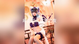 [MP4/1.98G]调教18岁校花~【爱益】扮演小母狗~3男V1女~场面好很刺激