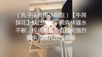 【OnlyFans】逃亡JJ爱KK，狂干群P，大型淫乱场面，两人真实夫妻，女的身材超级棒，群p的场面太过震撼 6