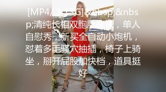 ❤️奶丸69带00后KTV包房群P，手上拿着AD钙，嘴里含着鸡巴被射精，淫叫的时候把话筒凑上去也太搞了[74MB/MP4/9:44]