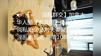 [MP4]麻豆传媒-狼人插I骚气女神唯爱AV版