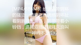 [MP4]巨乳女神『湘菲』最新隱藏版 性感猫女的报恩 开腿诱惑 温柔爱抚 高潮原音 四点全空