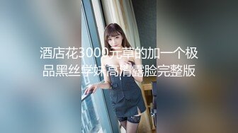 MFK-0070渴望被塞满的丰腴少妇