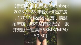 乖巧甜美清纯妹妹！和小男友操逼！黑丝美腿大屌足交，多毛骚逼洞口磨蹭插入，往上视角后入爆插