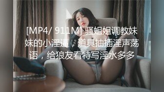 [MP4/ 790M]&nbsp;&nbsp;淫荡情侣露脸激情啪啪给狼友看，黑丝情趣抠逼吃奶69交