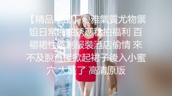 《最新重磅✿新瓜速吃》万元定制网易CC星秀人气风骚万人迷极品女神【小初】私拍~骚舞道具紫薇各种高潮脸挑逗~炸裂