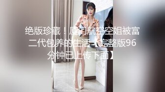 （车模户外车震中）苗条气质美女和男友啪啪大秀干两场一次射嘴一次内射