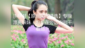 高价购得2024新维拉舞团顶流，女人味十足御姐【梦瑶】加密破解，露大奶露美鲍，情趣搔首弄姿，劲曲摇摆挑逗 (1)