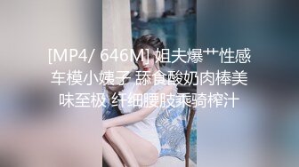 [MP4]极品白虎网红美女【软萌萝莉小仙】新作-古风旗袍 高跟鞋魅惑玩浪穴 近距离速插浪穴喷水高潮