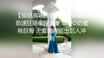 《大胆牛人✿封神作品》坑神躲藏女厕隔板缝中连续偸拍好多美腿美穴小姐姐大小便✿前后拍又照露脸全身~太顶了4K原画