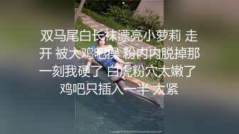 [MP4]STP32126 起点传媒 性视界传媒 XSJYH05 我被前男友拖进监狱干 樱樱 VIP0600