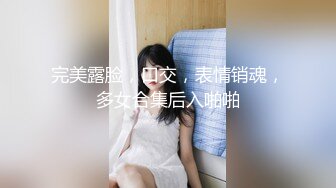 [MP4/3.9GB] 《震撼秘泄密》第四期贴吧换图区流出反差婊前女友分手被渣男曝光大量不雅自拍14套各种表里不一美女反差婊基本都有露脸2015P15V