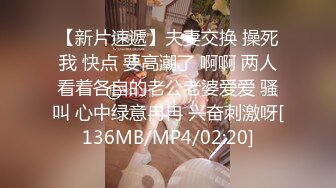 【新片速遞】&nbsp;&nbsp;极品04年小情妇❤️羞涩中透着骚！张嘴接尿吃鸡吧~两腿之间的快乐抽插~啊❤️好舒服啊！[1.54G/MP4/03:15:12]