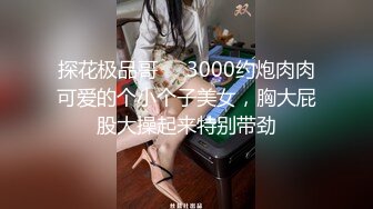 淫荡网红美女小骚货，被调教的很听话，纹身大哥狠狠干，被操的直喊舒服，操完还不爽，自己道具自慰