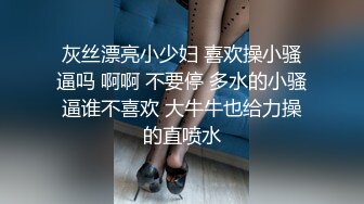 韩国超漂亮妹子和男友啪啪，这飞弹型奶子抓起来真是巨TM的满足,后入狂操