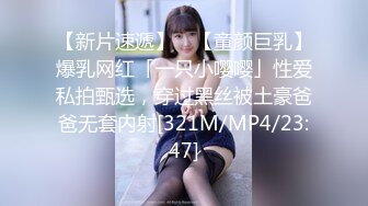 [MP4/921MB]魔手外购最新《疯狂抖音》2（被曝的校花妹子）2