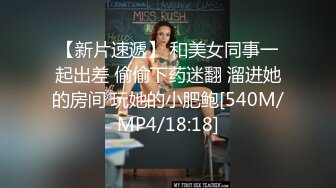 [MP4/2.29GB] 完美身材性感御姐 中空黑丝 透明内内 性感情趣内衣 手撕丝袜 特写粉逼自慰淫水直流 破坏丝袜骚