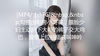 [MP4/ 386M] 绿帽老公迷翻漂亮老婆换上学生制服让自己的领导玩