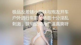 自收集抖音风裸舞反差婊合集第2季【997V】 (38)