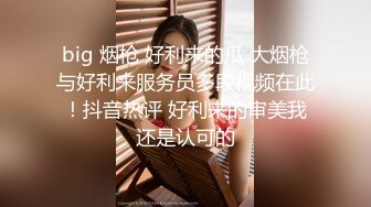 赵总丶寻花深夜笑起来甜美西装外围妹，撕开肉丝隔着内裤摸逼调情，舔逼特写口交69后入猛操颜射