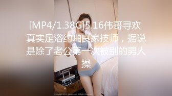 2024年2月新作【成长的袁湘琴】短发气质小姐姐美女穿着牛仔裤身材超级好良家首次脱光展露私处淫靡盛宴必看 (6)