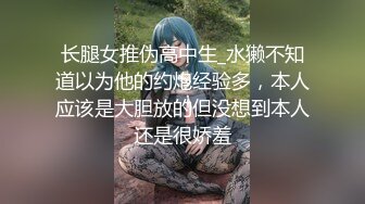 网约高颜值性感美女，模特身材小姐姐被操得淫叫连连