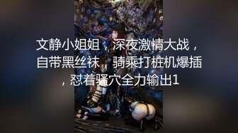 【新片速遞】&nbsp;&nbsp; 黑网丝漂亮少妇 你要急死老娘吗 就是在逼上蹭来蹭去不进门 折磨人 这么嫩的逼不香吗 老娘再也不想见到你[119MB/MP4/02:03]