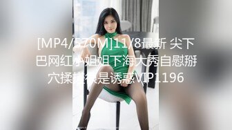 OnlyFans可盐可甜性瘾女友yuukoo私拍~调教打炮紫薇私处超嫩 (3)