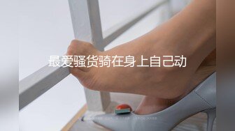 高画质高质量情趣房偷拍，短发甜美的韵味少妇