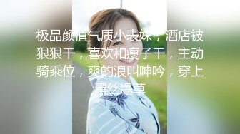 【极品美少女】精主TV 二次元Cos魅魔刻晴淫技 拉丝粘液丝足淫交 吸吮龟头女上位蜜穴宫口磨茎 嫩穴榨汁内射中出